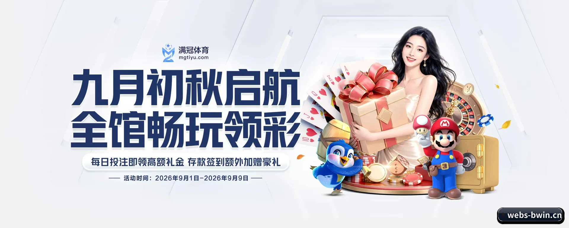 必赢体育 APP